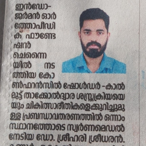 Dr. Sreehari in Newspaper 1